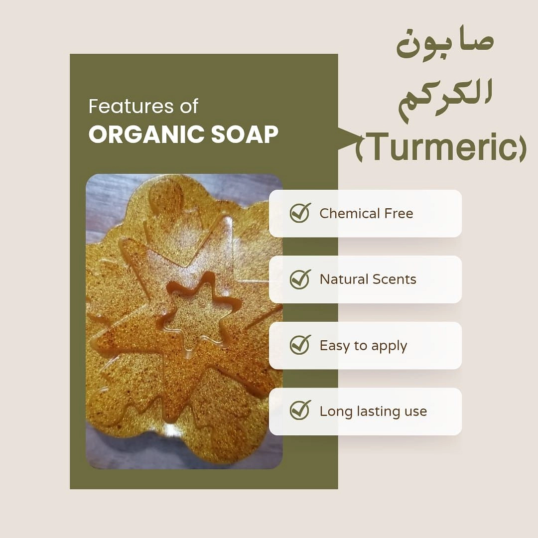 عرض