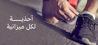 العرض الثاني