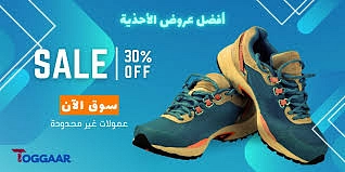 العرض الأول