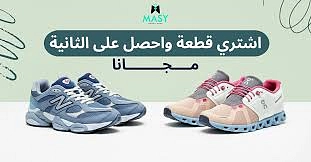 العرض الثالث