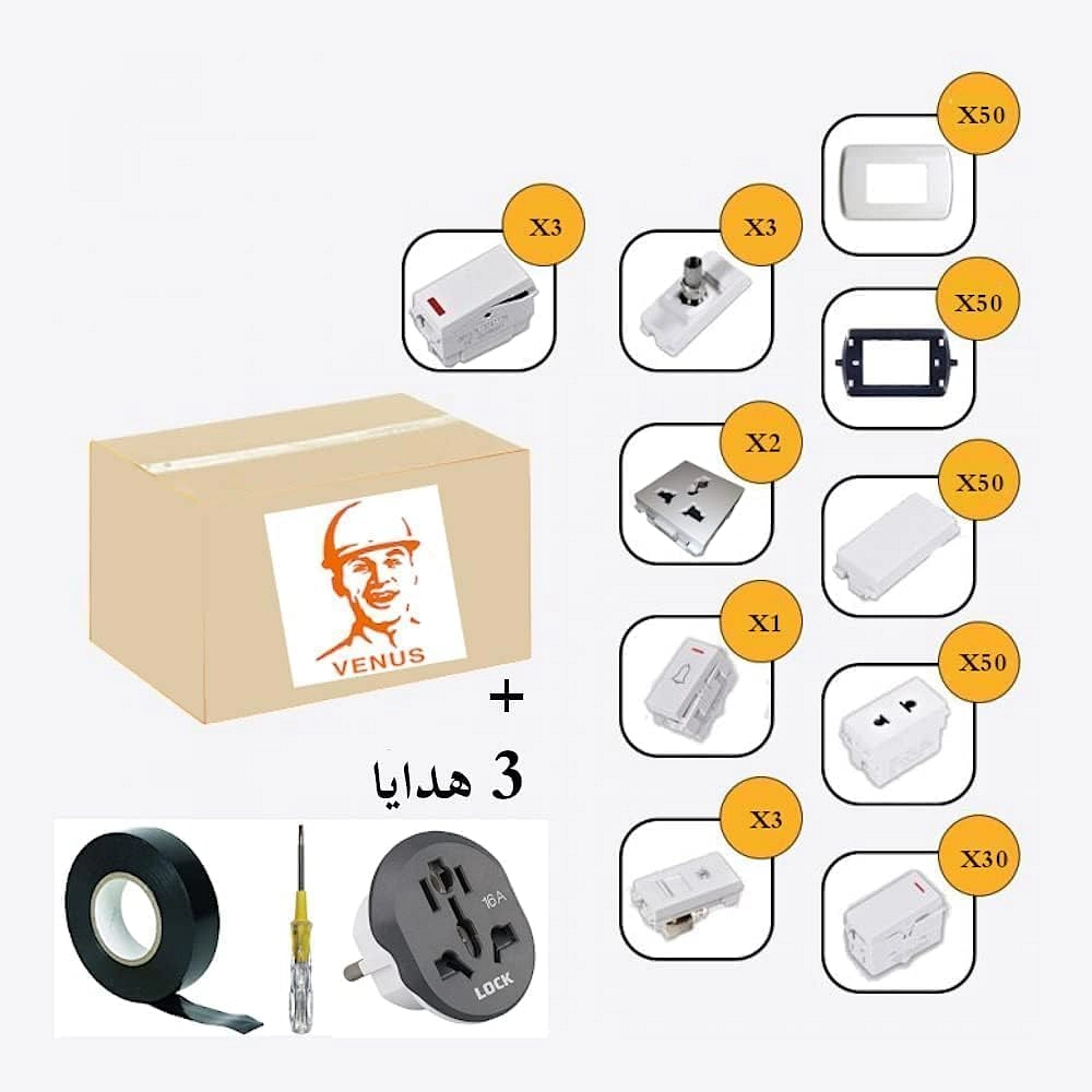 باقة تشطيب الكهرباء من فينوس - تحتوى على 50 وش - 50 شاسيه - 50 لقمة بريزة - 30 لقمة مفتاح - 50 سدادة - 3 لقمة دش - 3 لقمة تليفون - 3 مفتاح باللمبة - 2 بريز ثلاثى - 1 زر جرس (لون الوش أبيض)