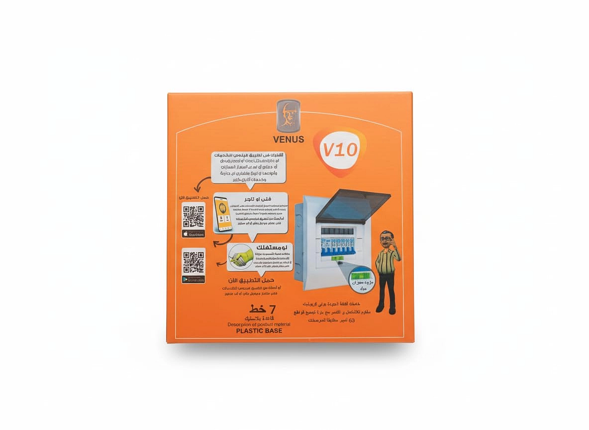 لوحة توزيع كهرباء فينوس، ٧ خطوط، تركيب داخل الحائط، مع ميزان مياه مدمج