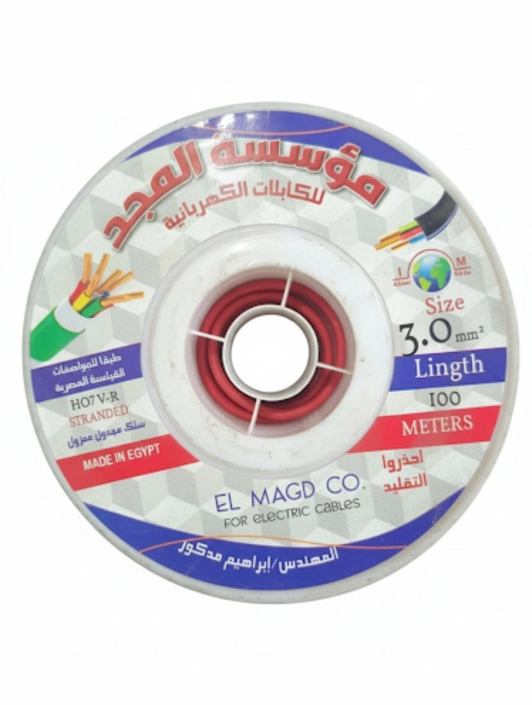 سلك كهربائي المجد، ٣ ملم، ١٠٠ متر، ٧ طرف، عازل قوي، أحمر