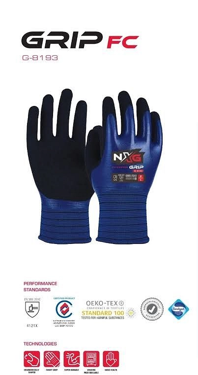 جوانتي nxg