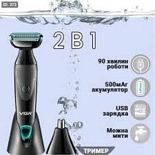 VGR-601 2*1 مكنه انف