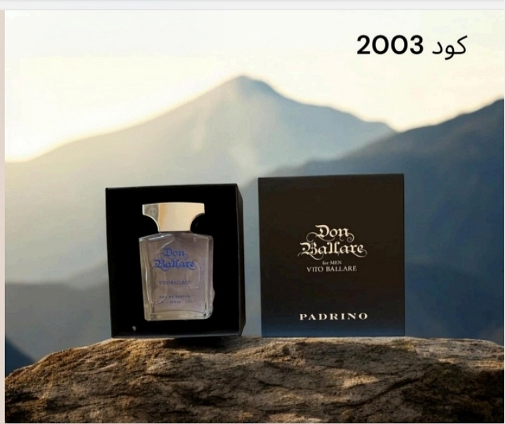 عطر don ballare
