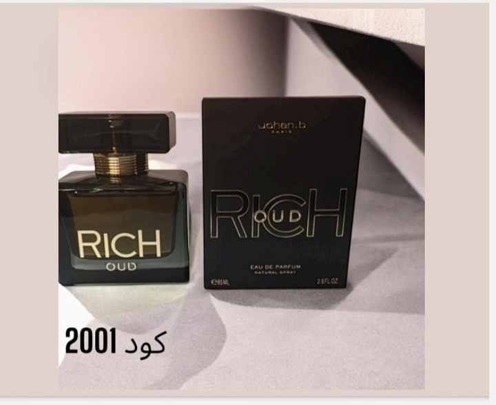 عطر RICH
