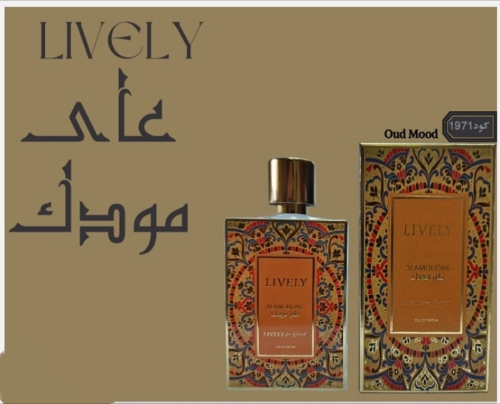 Lively على مودك