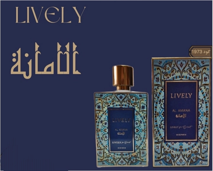 Lively عطر  الامانة