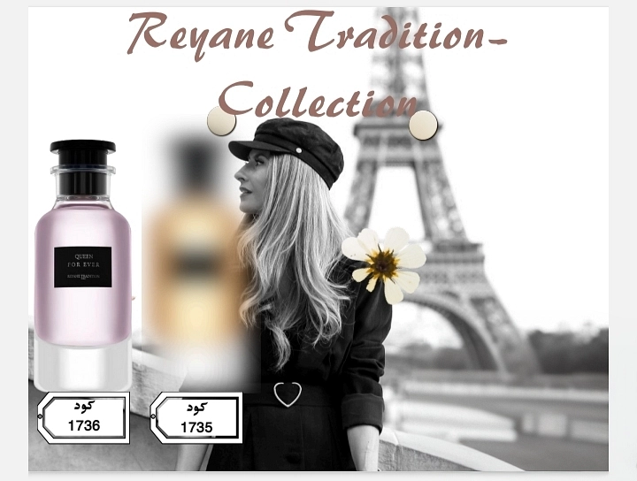 Reyane عطر