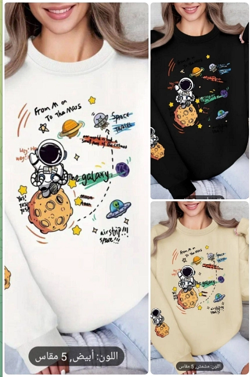 راوند مليتون