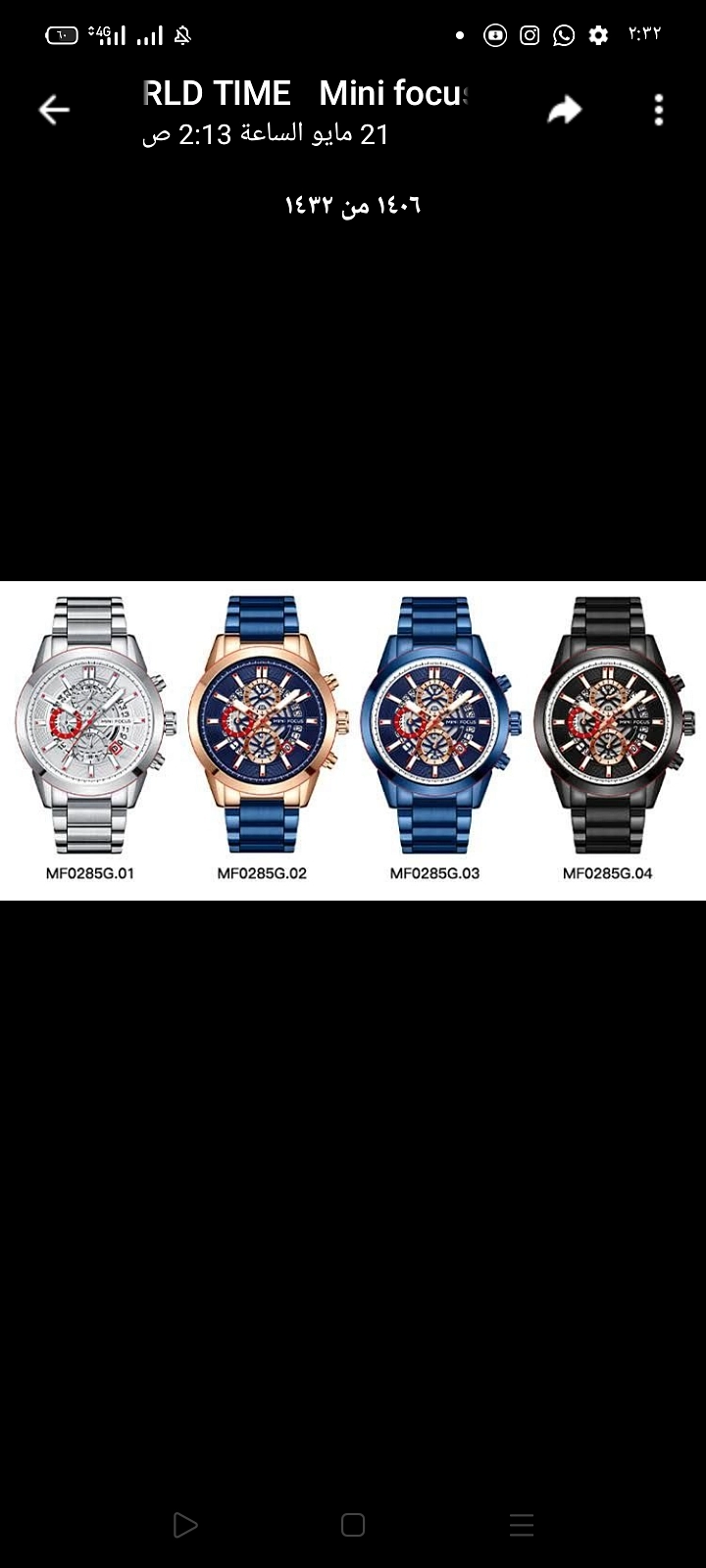 Mini focus+ هدايا مجانية من ببلاش