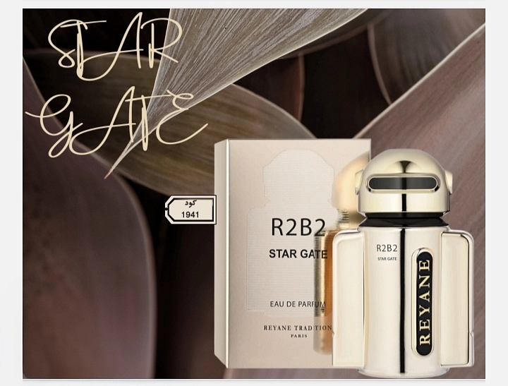 عطر B2R2 الرجالى
