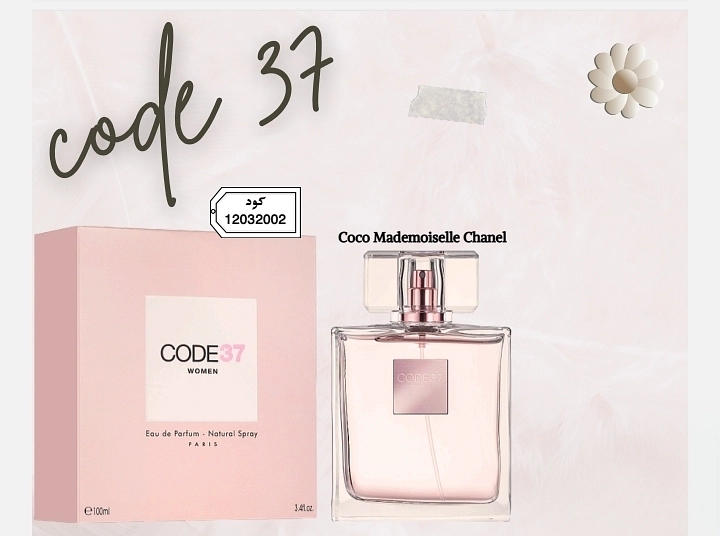 CODE 37 عطر