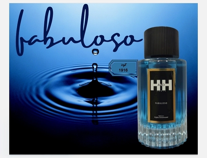 عطر  HH  الرجالى