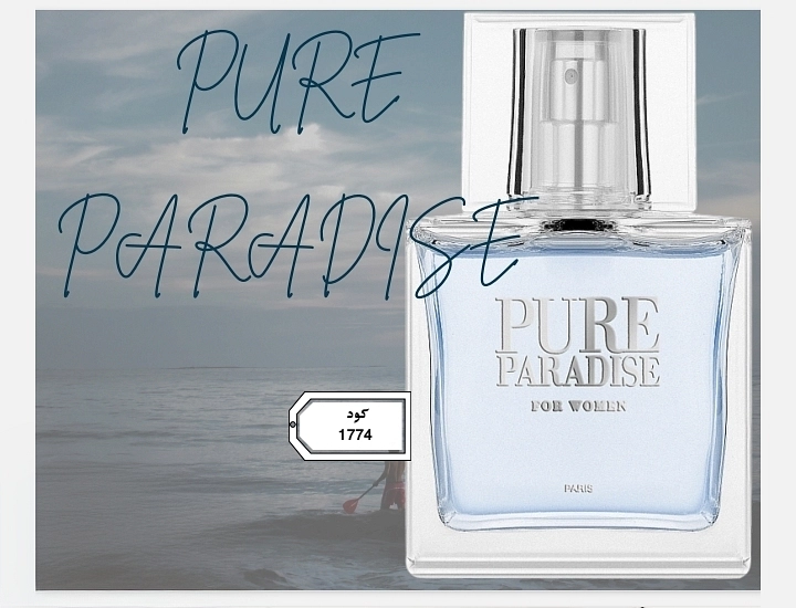 عطر Pure Paradise