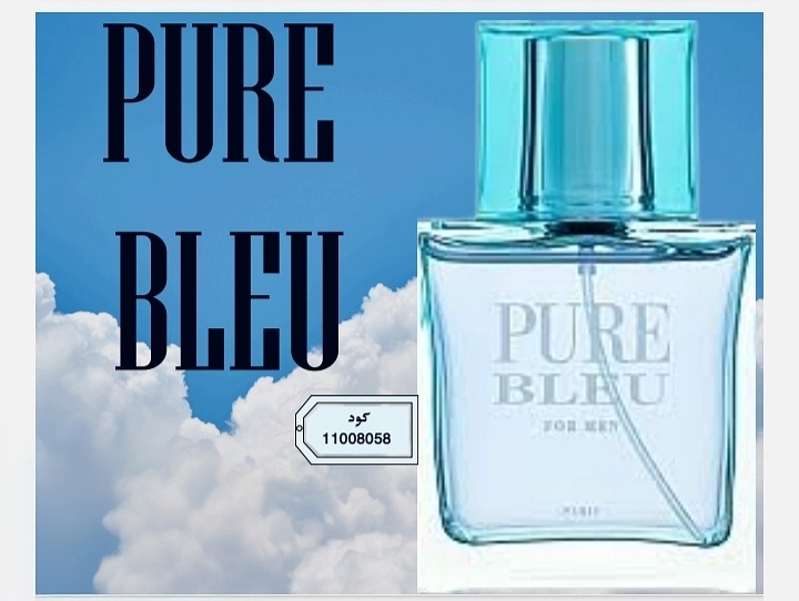 عطر pure blue