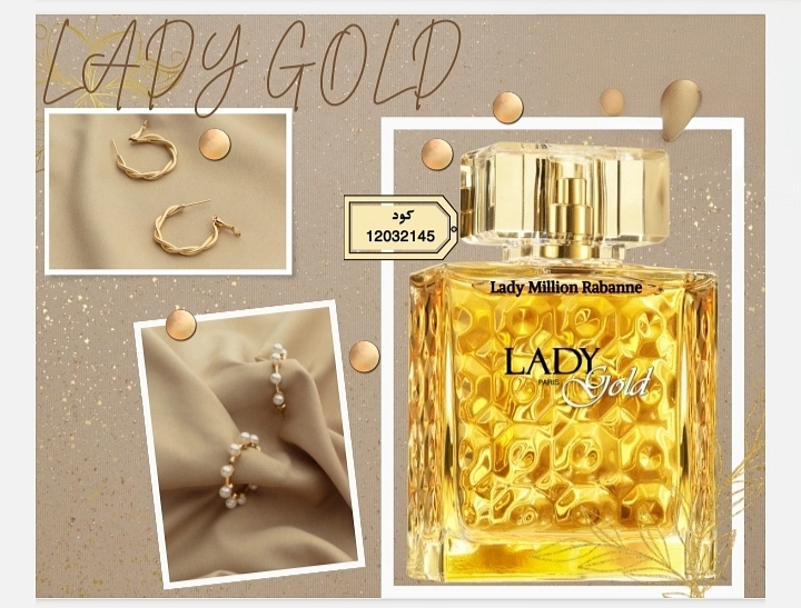 Lady gold عطر