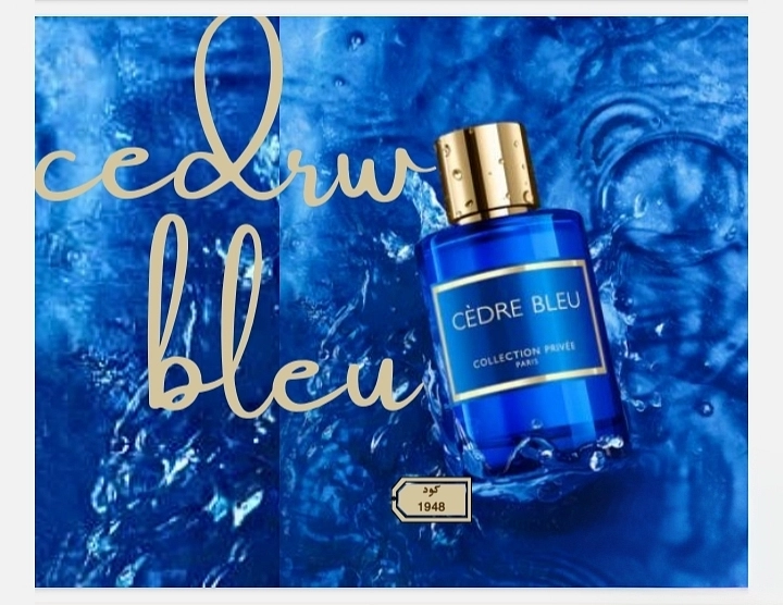 Cedre blue عطر
