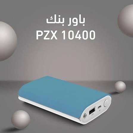 باور بانك pzx 10400