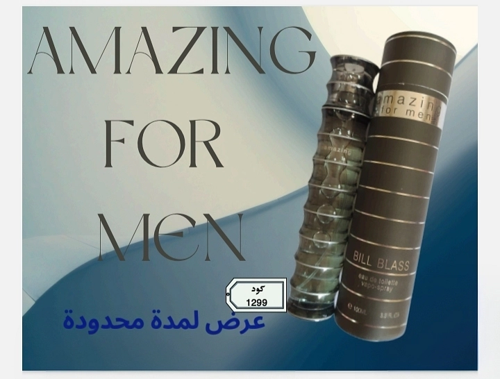 AMAZING for men