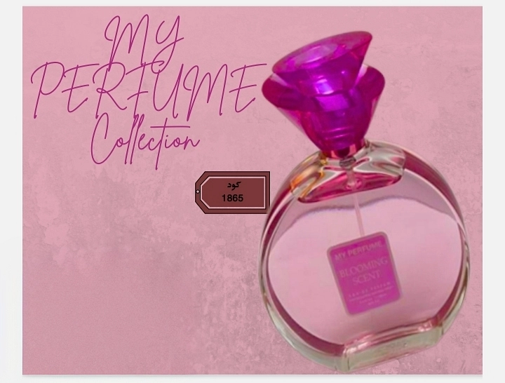 My perfume  extreme pink