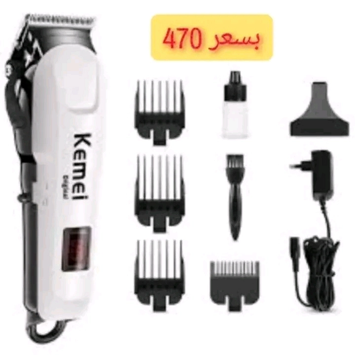 ماكينة kime قص الشعر