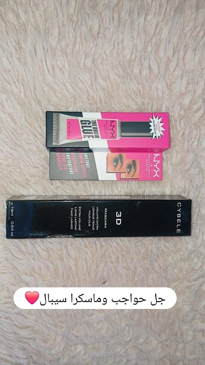 جل حواجب ومسكارا سيبال