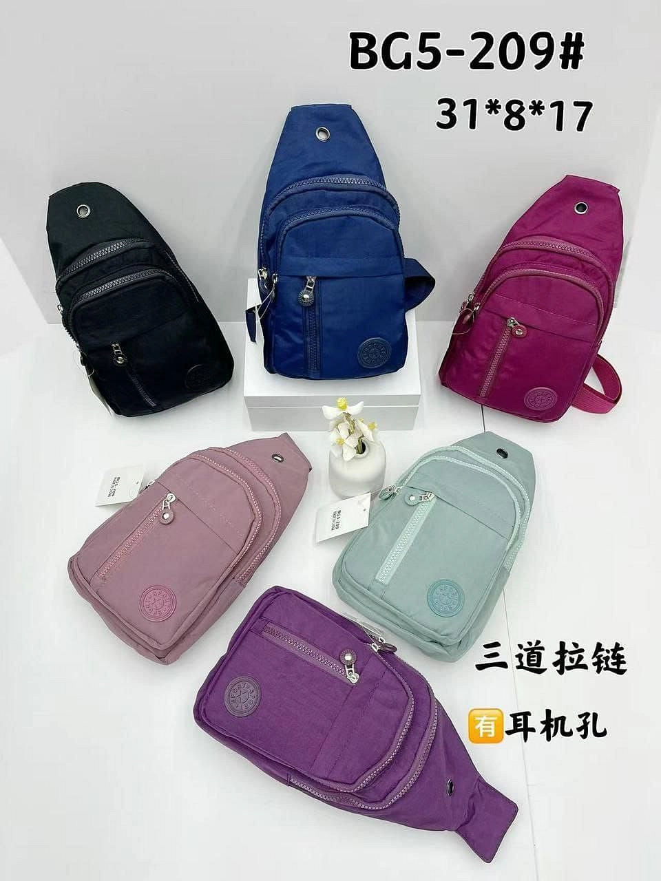 شنطة كتف مستوردة اولادي وبناتي