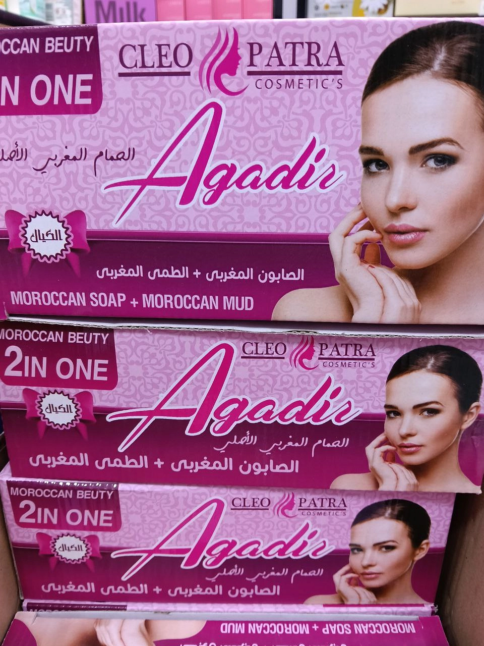 كيلوباترا طمى مغربى عرض ٢×١ بالورد والاغادير