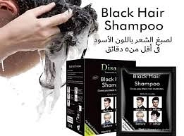 ديزار شامبو صبغه