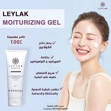 (Leylak Moisturizing Gel):