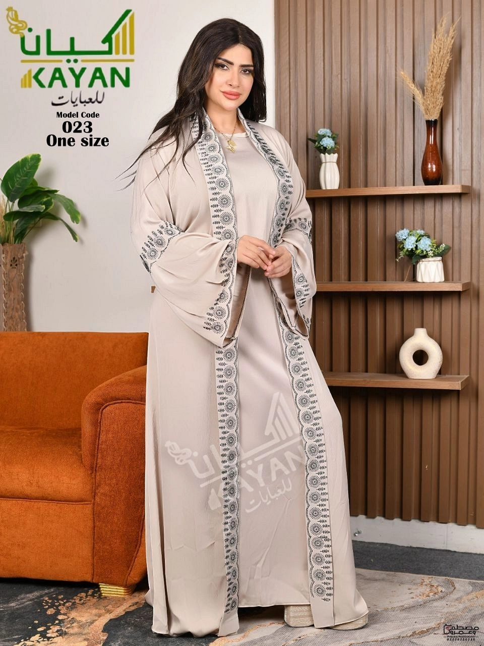 عبايات خليجيه