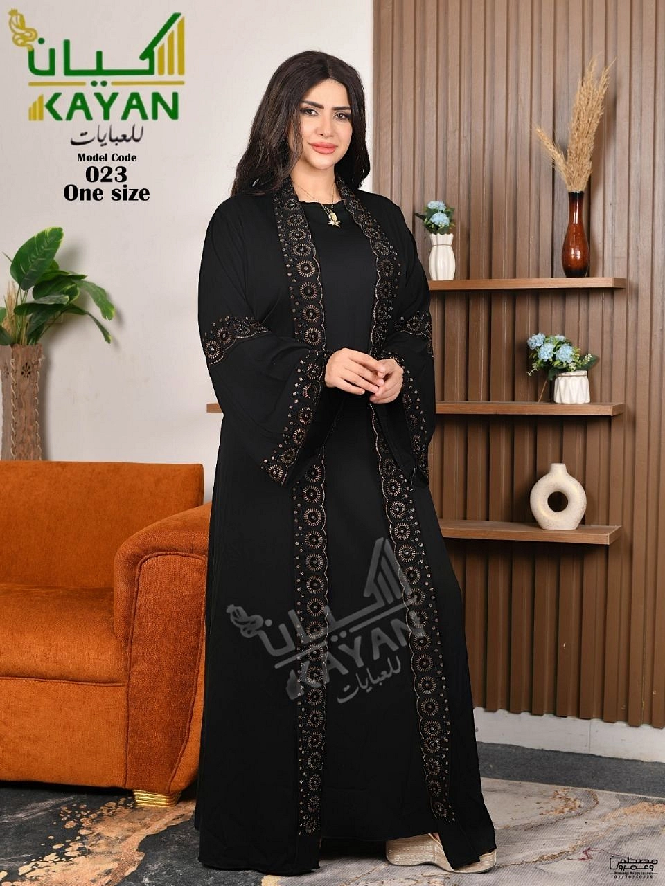 عبايه خليجيه