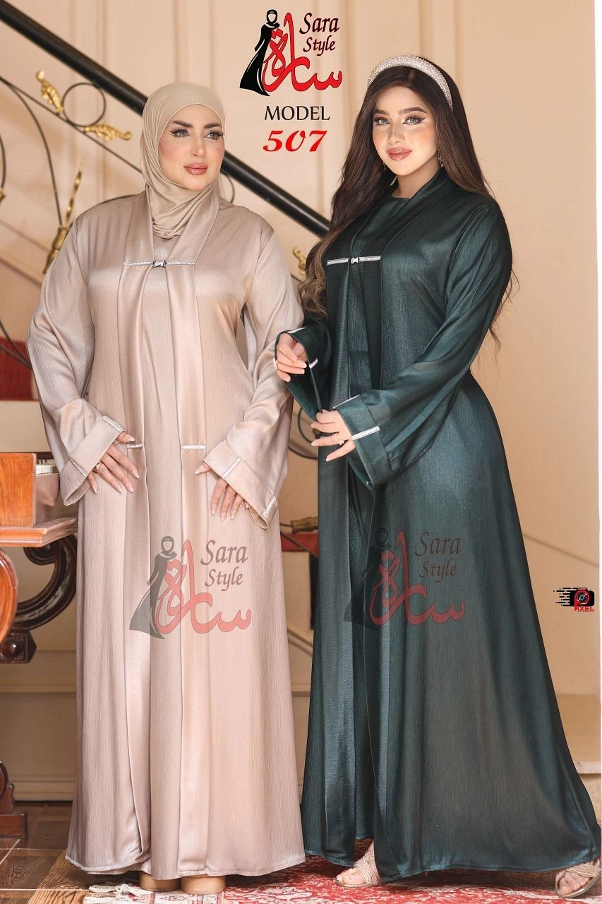 عبايه خليجيه