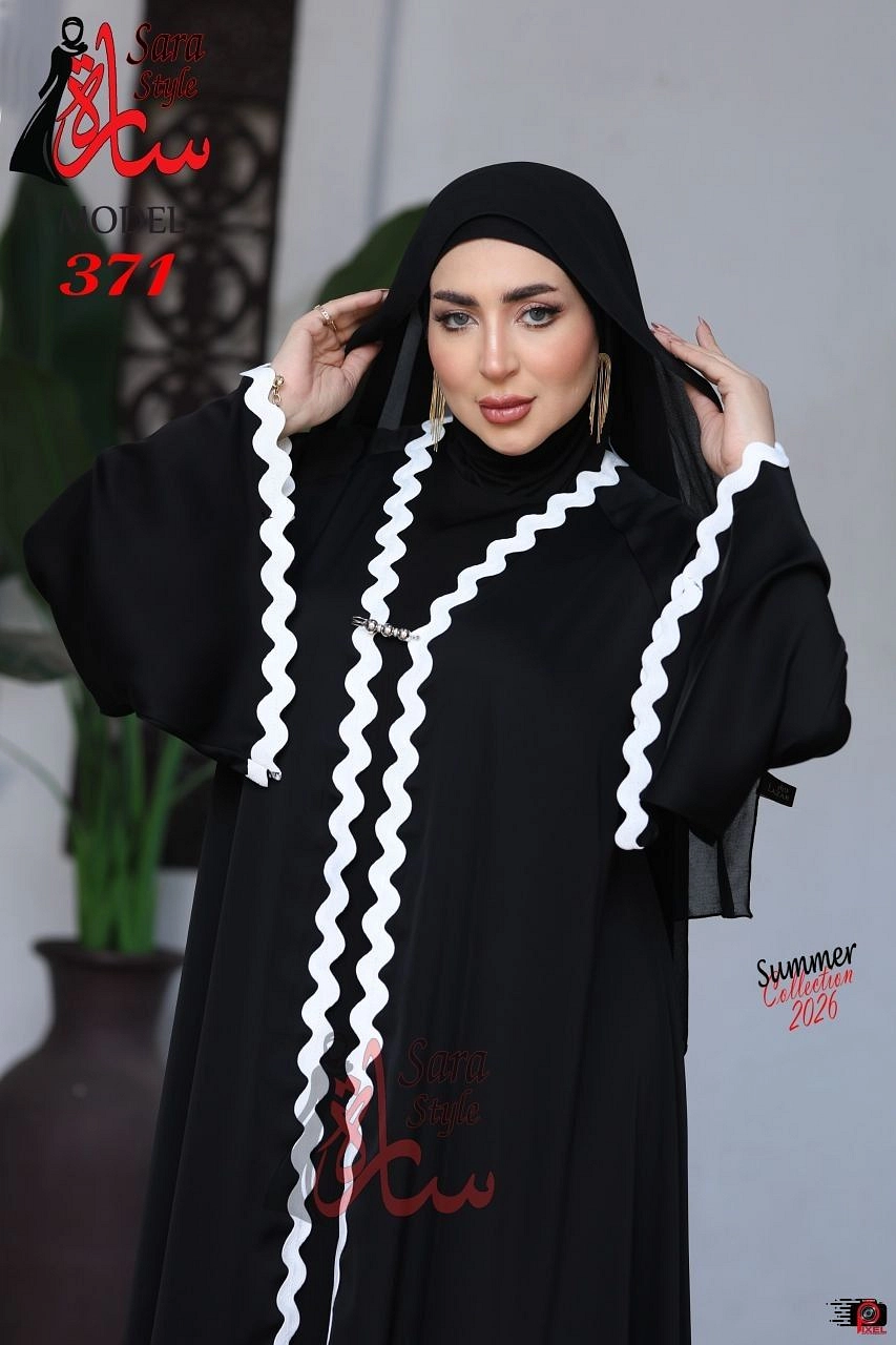 عبايه خليجيه