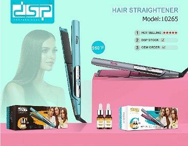 مكواه شعر 10265.