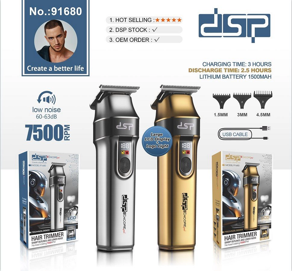 مكينه حلاقه 91680