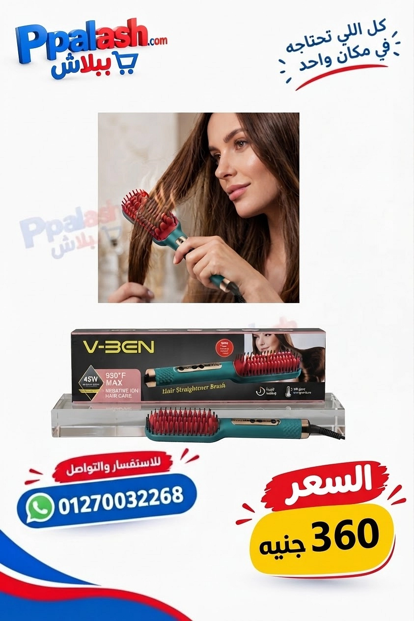 فرشة حرارية EN_818