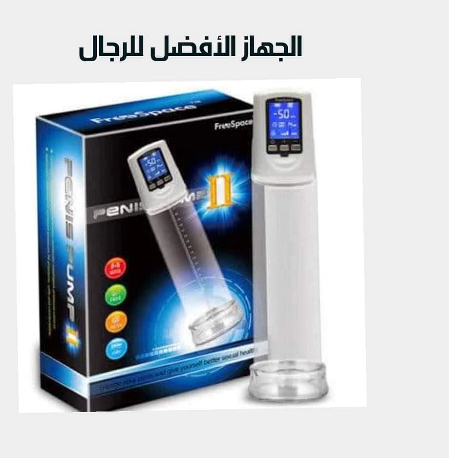 جهاز فري سبيس الأمريكي الاصلي