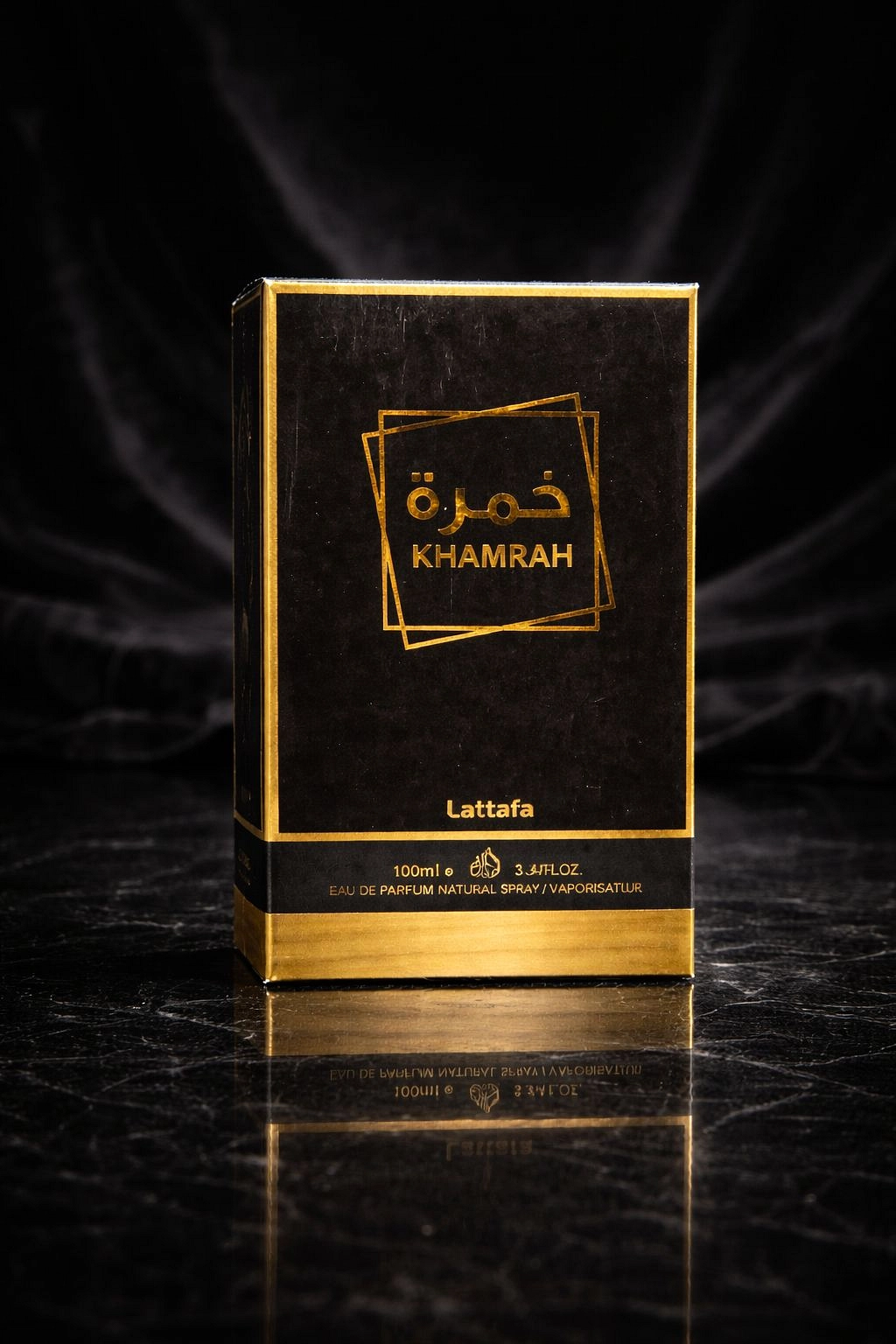 خمرة