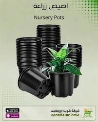 قاعدة دوارة للأصص