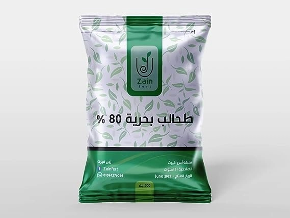 بودرة طحالب بحرية