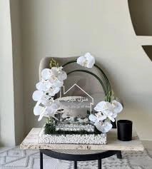 هدية منزل جديد