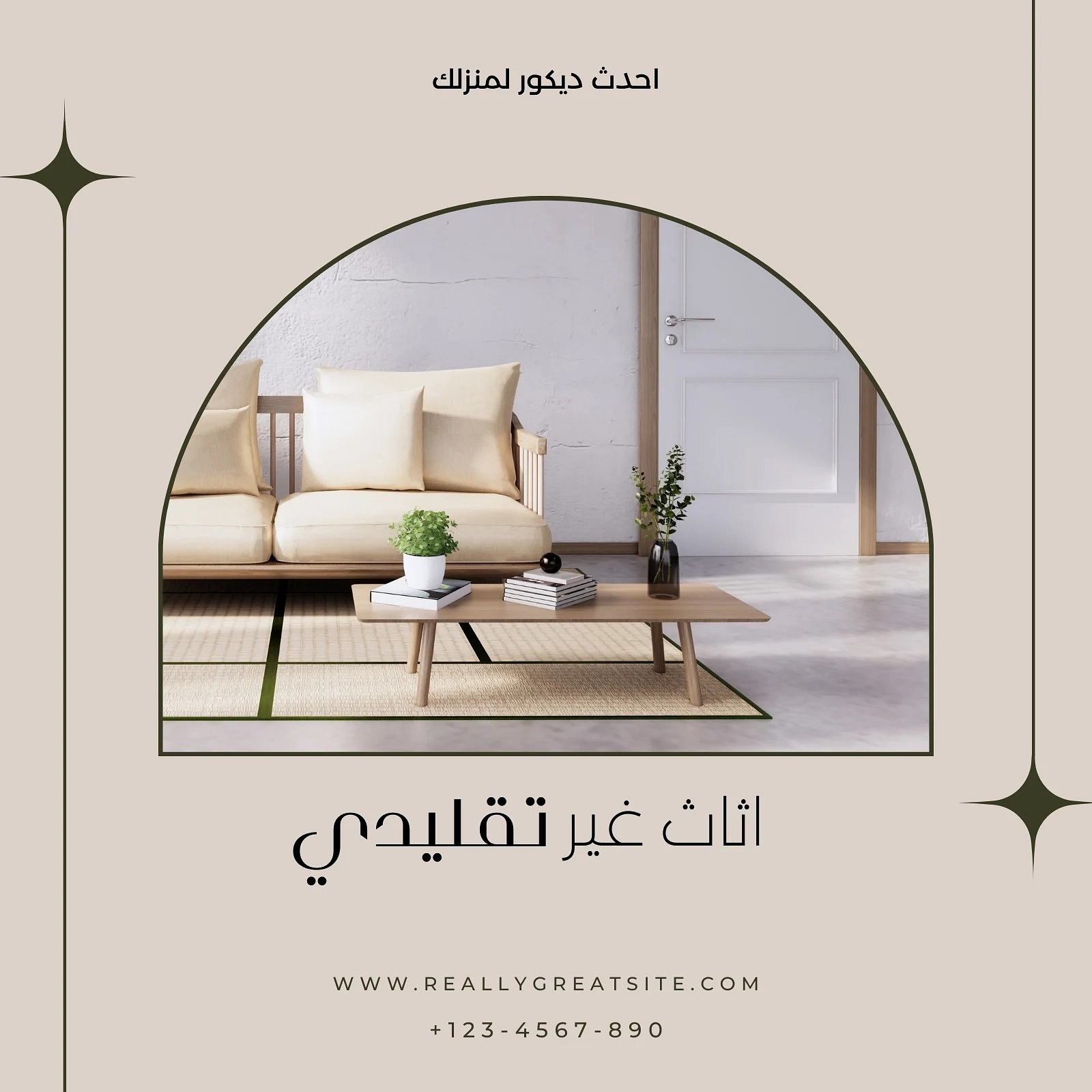الفرق في التفاصيل