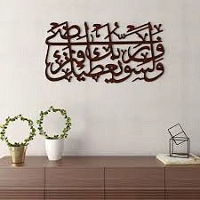 لوحة خشبية محفورة