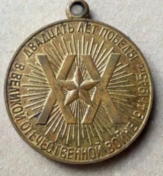 ميدالية عملة قديمة