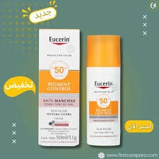 Eucerin Pigment Control Sun Fluid SPF50+