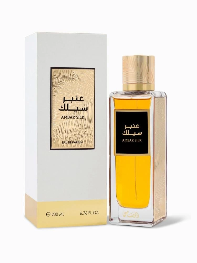 عطر عنبر ناعم