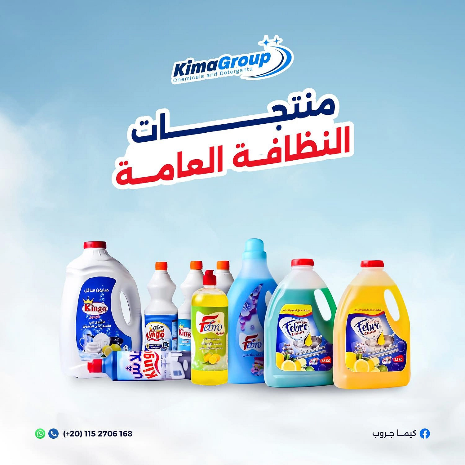 قسم نظافه المطبخ